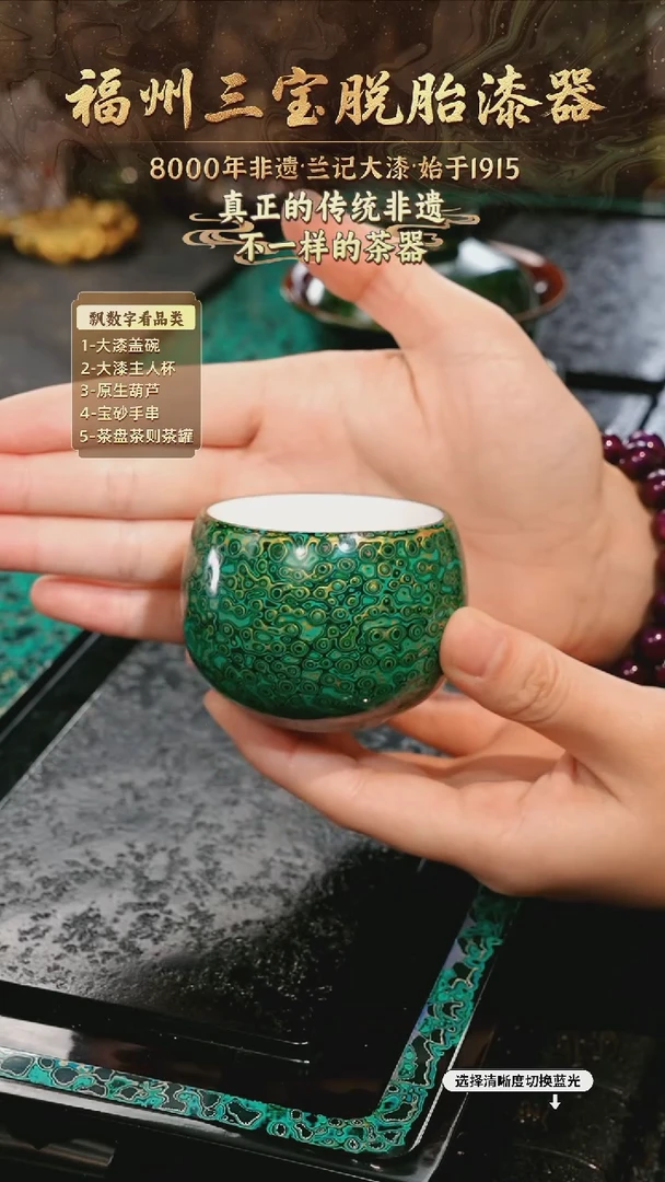 兰记手工漆器-一物一拍 以商品图片为主