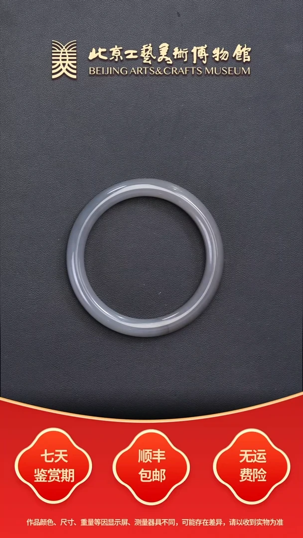 未镶嵌手镯和田玉B1128GMD678烟紫手镯