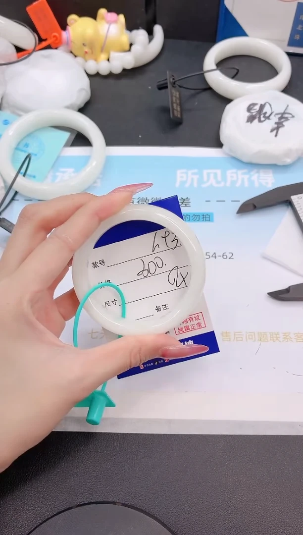 未镶嵌手镯和田玉31G93-54