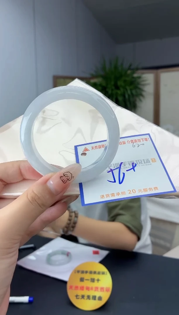 未镶嵌手镯翡翠11111111111