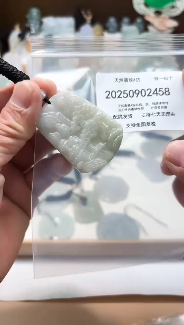 颈饰未镶嵌翡翠闪购商品8号店200250090017