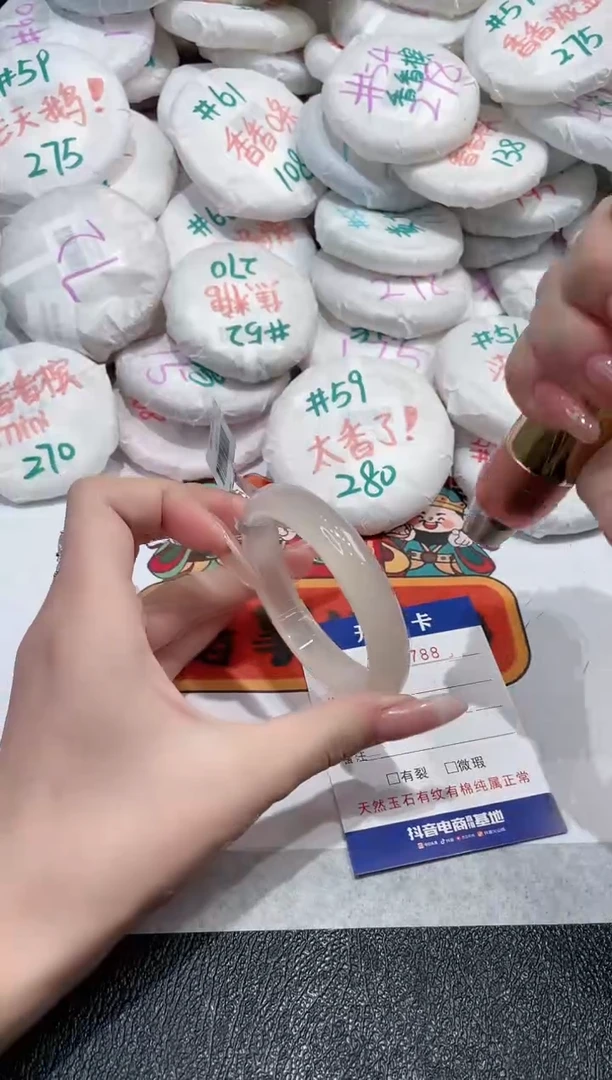 【闪购商品】玛瑙/玉髓手镯未镶嵌-788