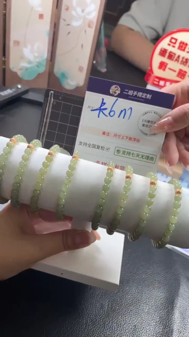 未镶嵌和田玉挂件晴水手串多样性发其一CP4