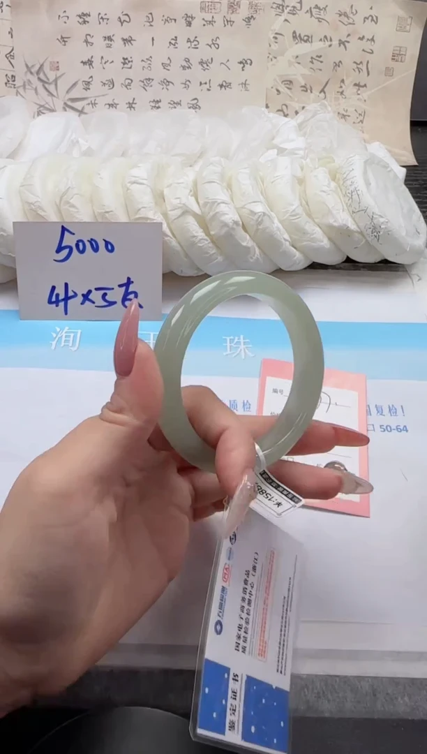 未镶嵌手镯石英质玉77-59