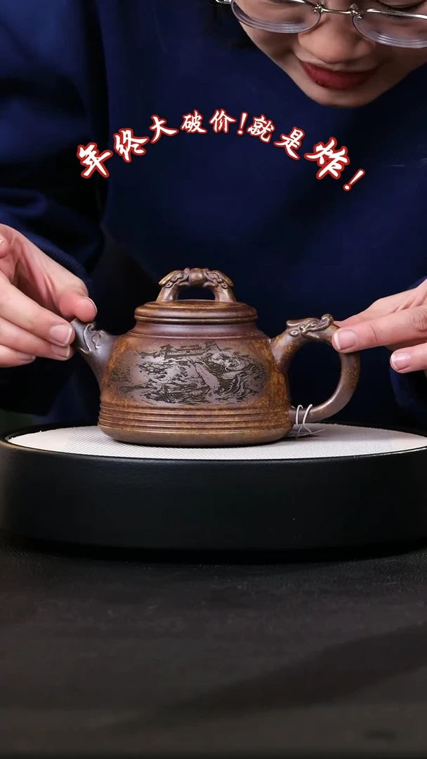 【闪购商品】紫砂茶壶紫砂茶壶17