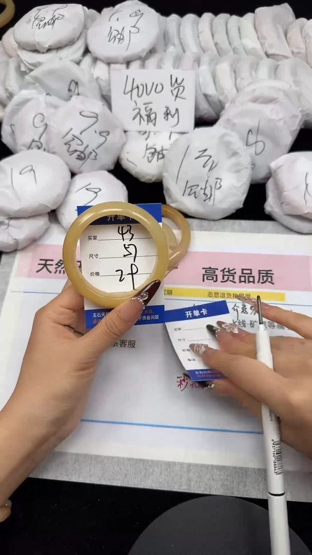 未镶嵌手镯石英质玉43/57