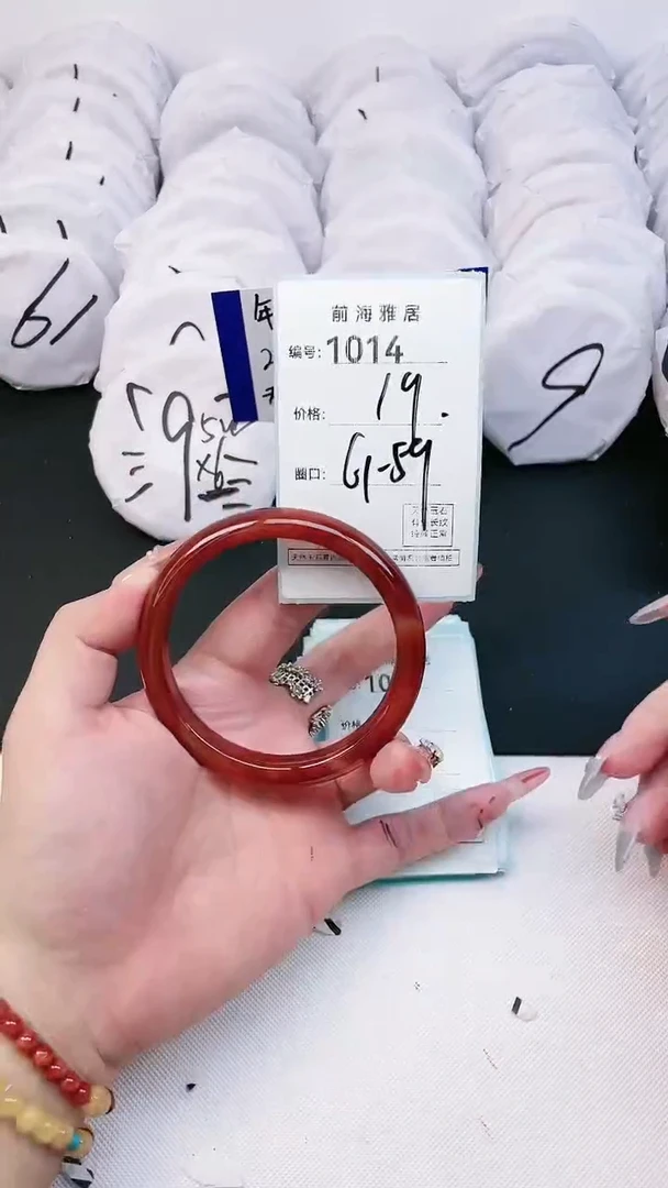 【闪购商品】玛瑙/玉髓手镯未镶嵌1014