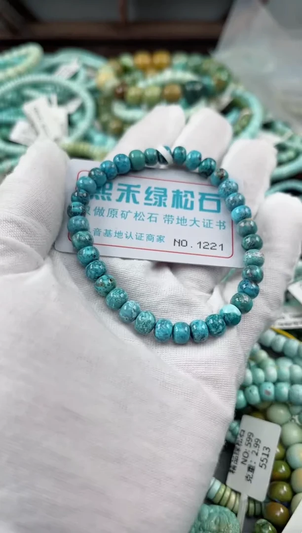 未镶嵌绿松石松石1221