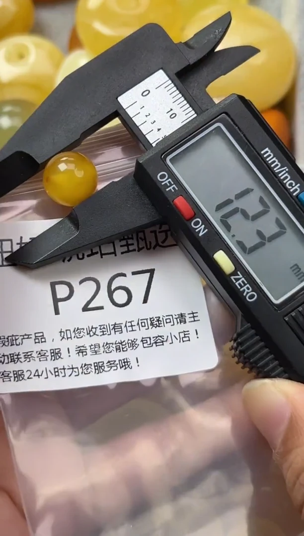 裸石琥珀未镶嵌蜜蜡珠子带瑕疵 假一赔万
