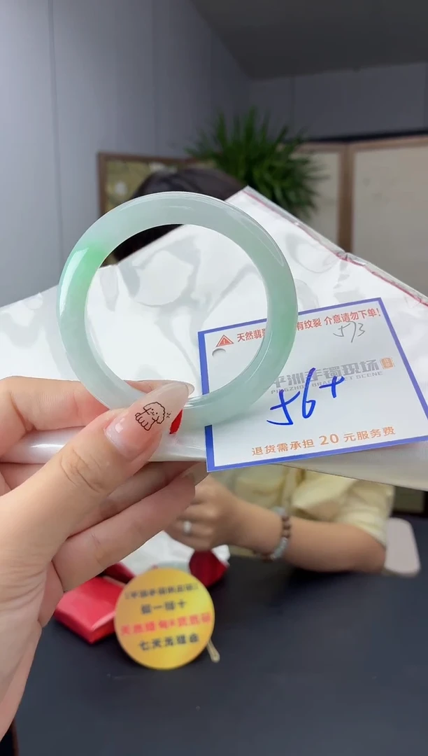 未镶嵌手镯翡翠11111111111
