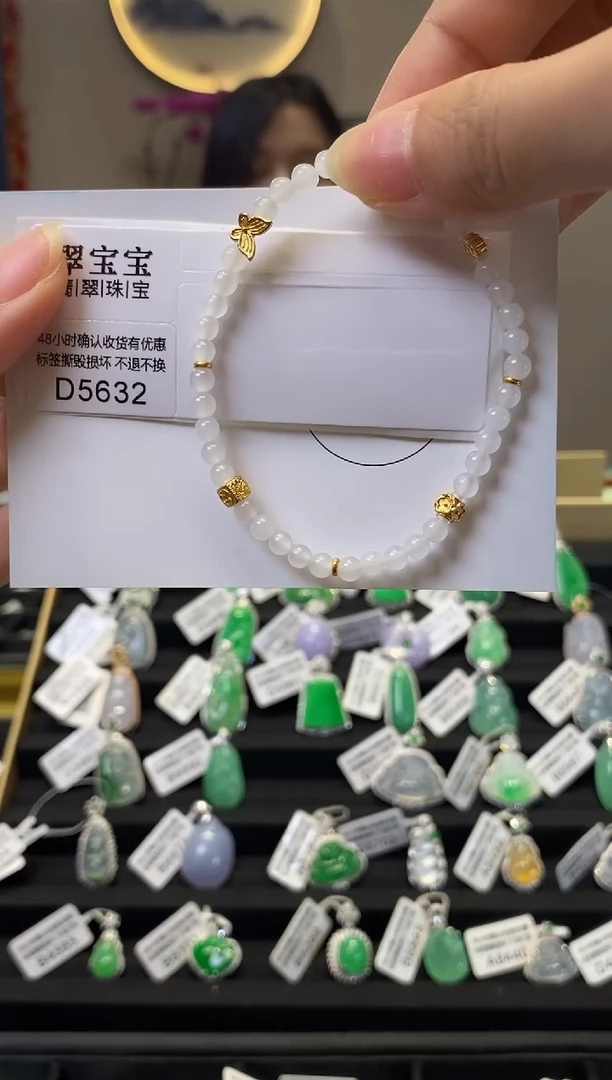 和田玉未镶嵌手串D5632 和田玉手串 含运营费