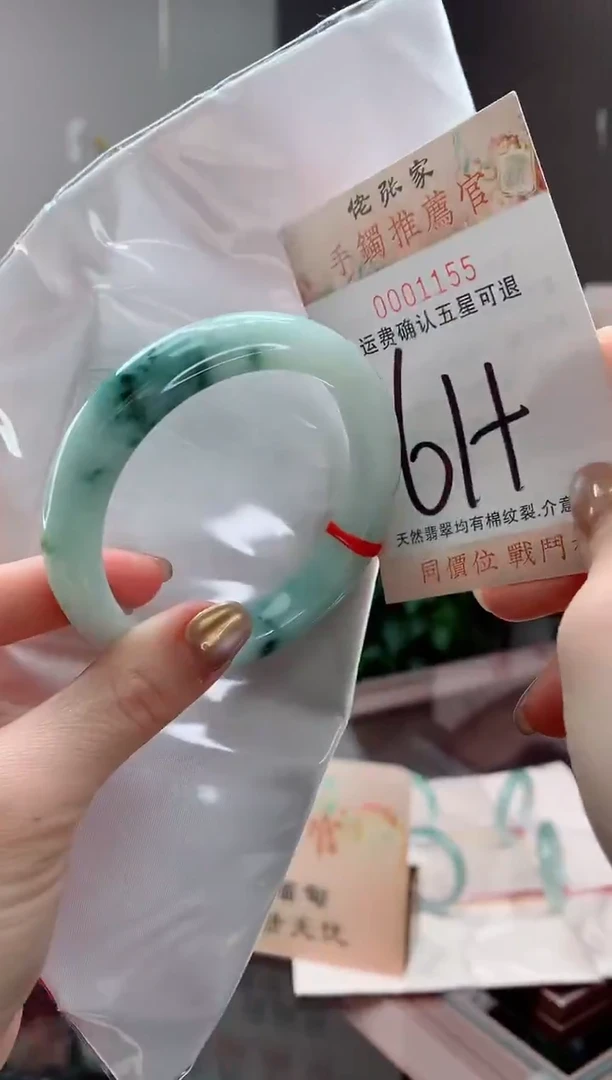 未镶嵌手镯翡翠天然缅甸A货翡翠
