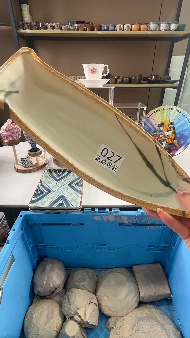 瓷片感谢您的支持选购！