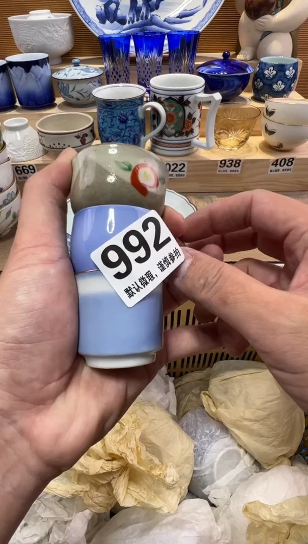 瓷片佳*瓷器瓷器瓷器瓷器