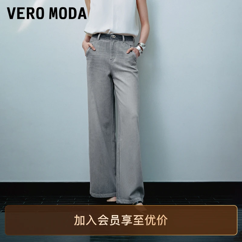Vero Moda牛仔裤女显瘦冬季宽松中腰水洗阔腿裤简约休闲洋气小众