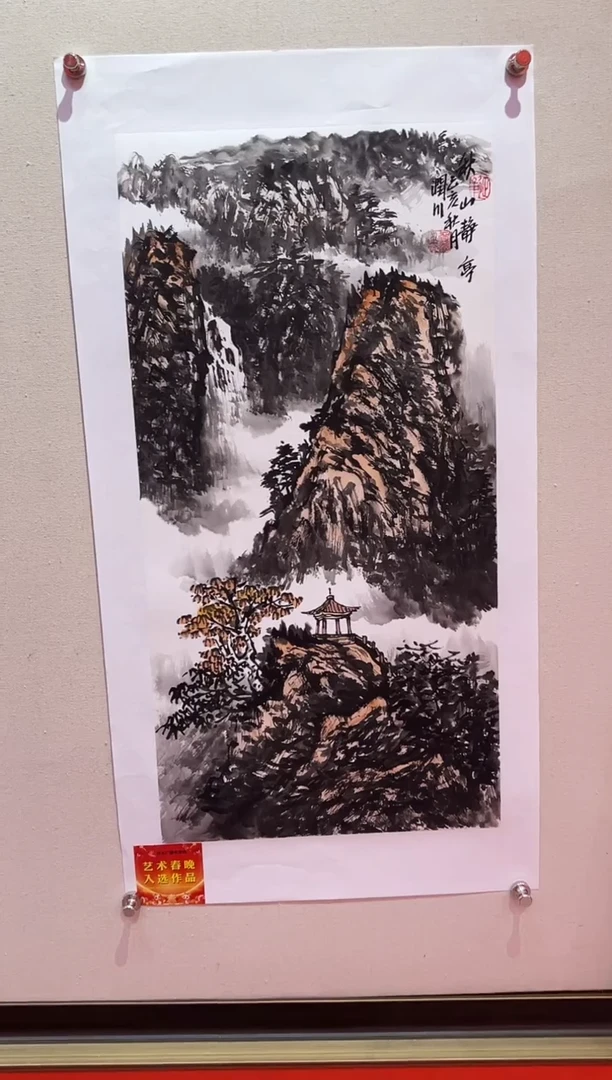 【闪购商品】绘画贺润川-2平尺-国画作品