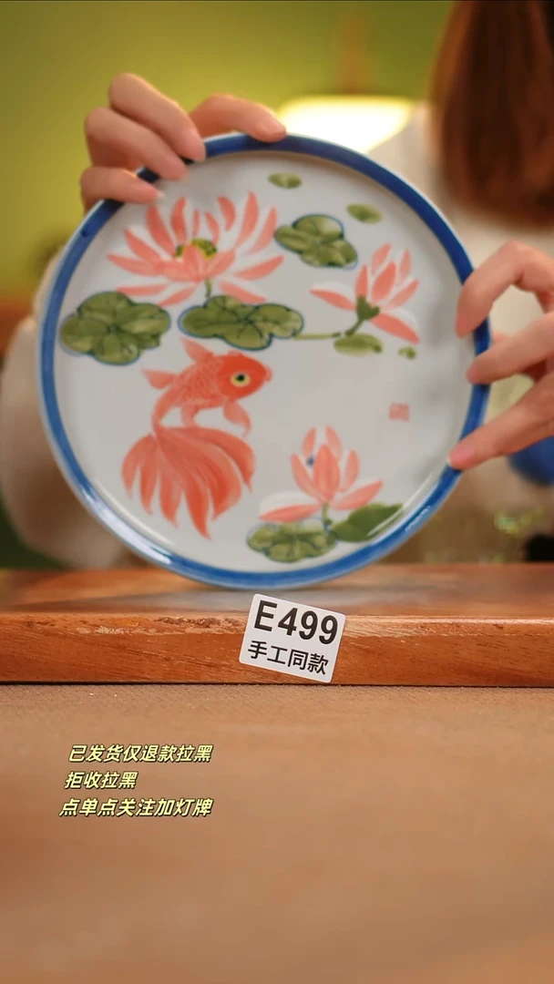 【闪购商品】其他E499陶然集器瓷器