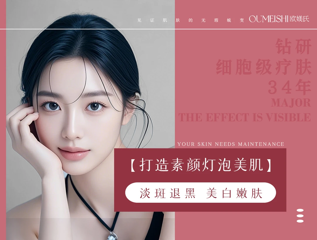 全脸好干净398收全脸套盒