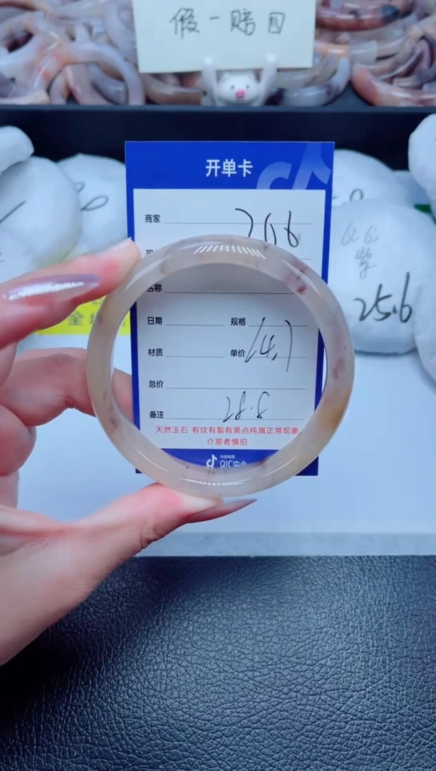 未镶嵌手镯石英质玉266-64