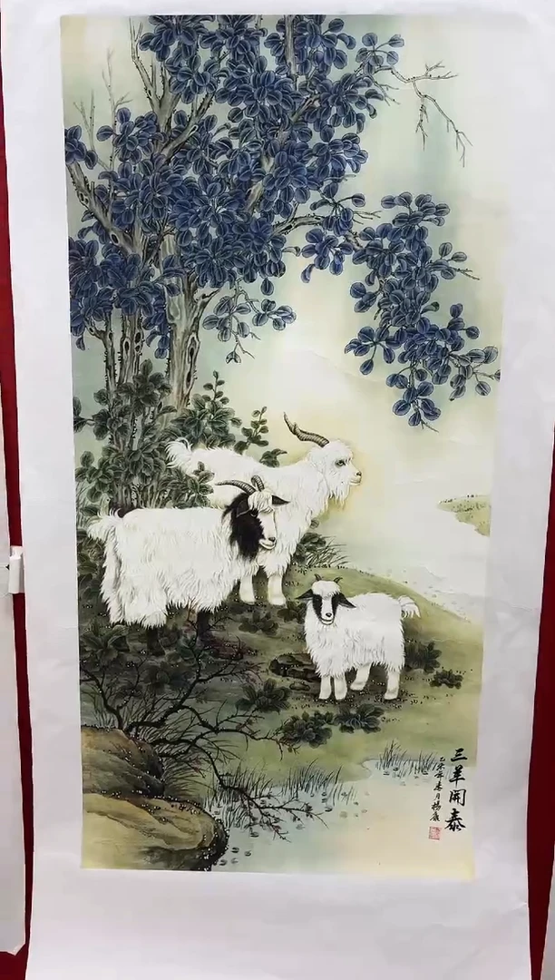 言贤书画年画年画A16