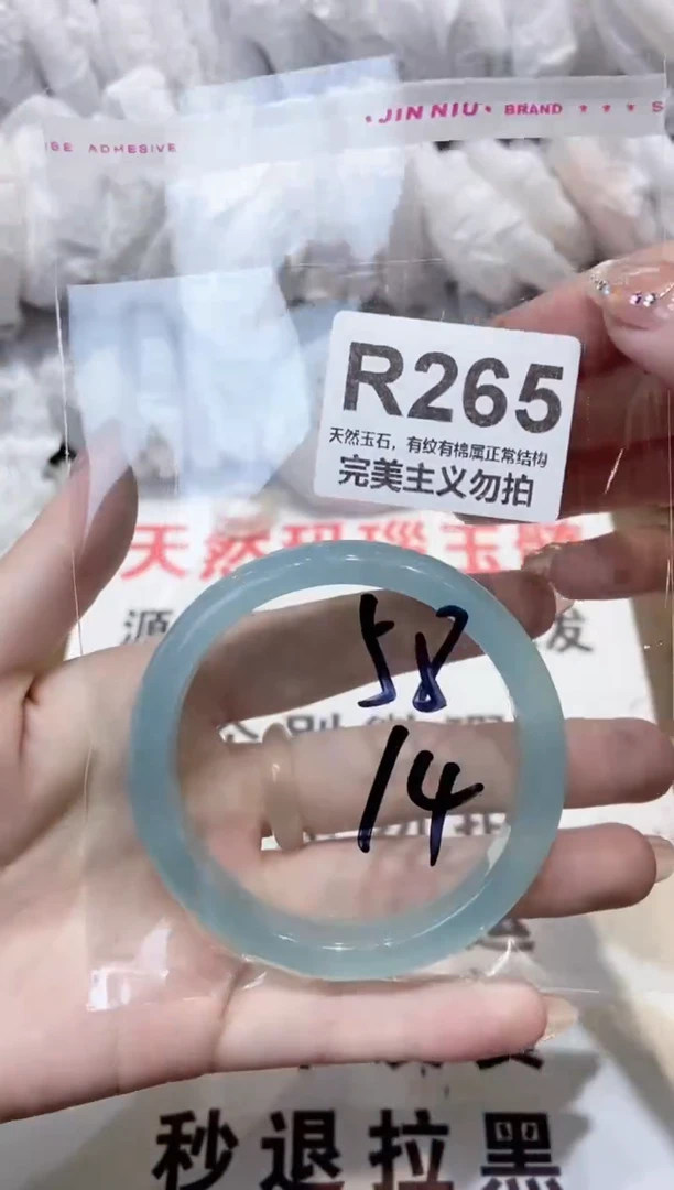 玛瑙/玉髓手镯未镶嵌58