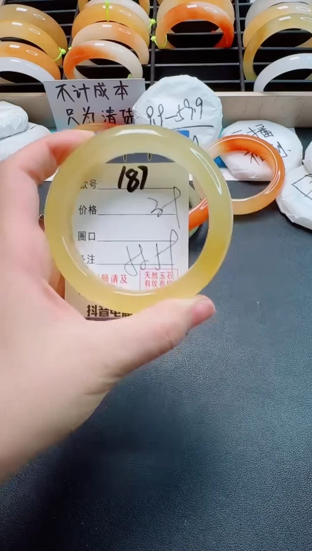 石英质玉手镯未镶嵌187