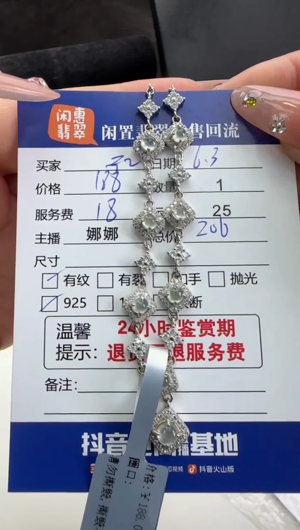 翡翠银S925镶嵌套链翡翠套链