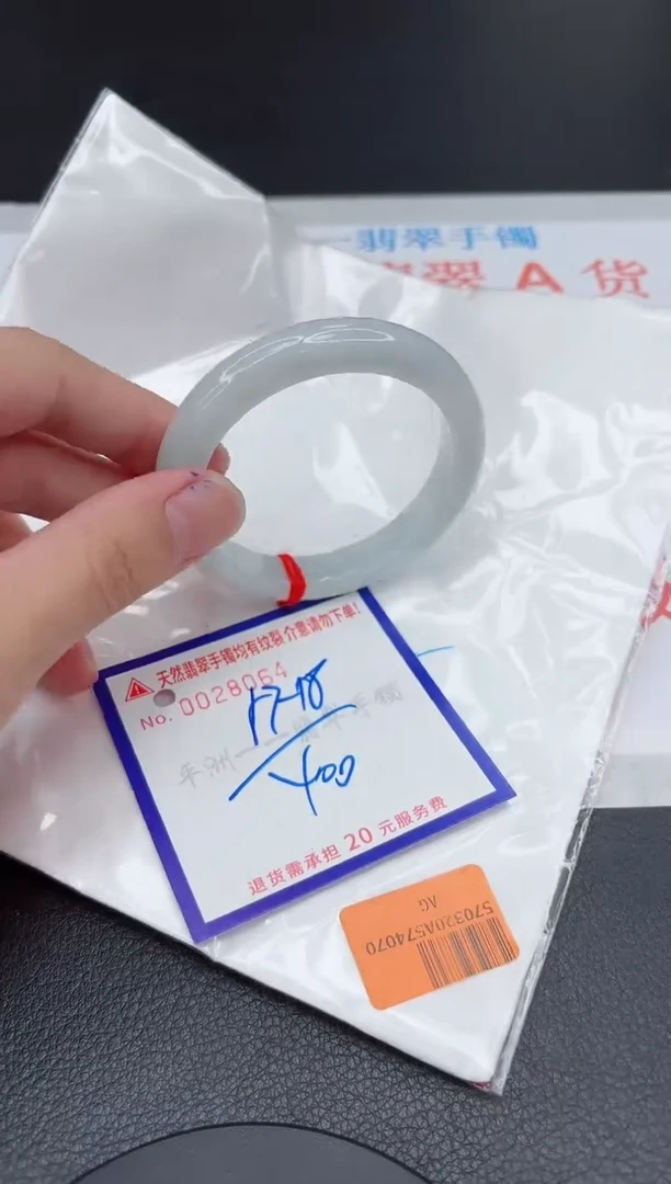 翡翠手镯未镶嵌11111111111