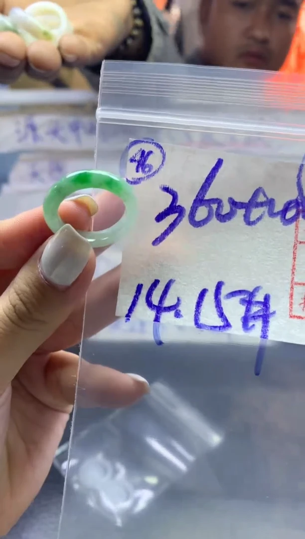 【闪购商品】定制翡翠未镶嵌戒圈1415*370元毛货需精抛光发