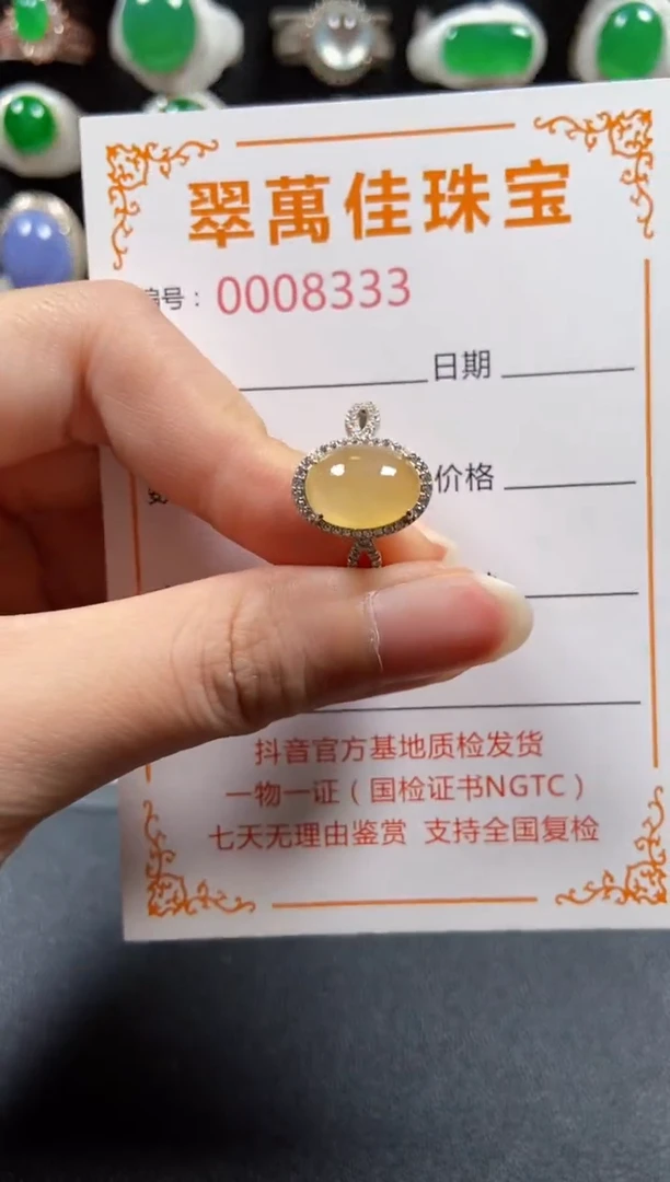 银S925镶嵌戒指翡翠8333