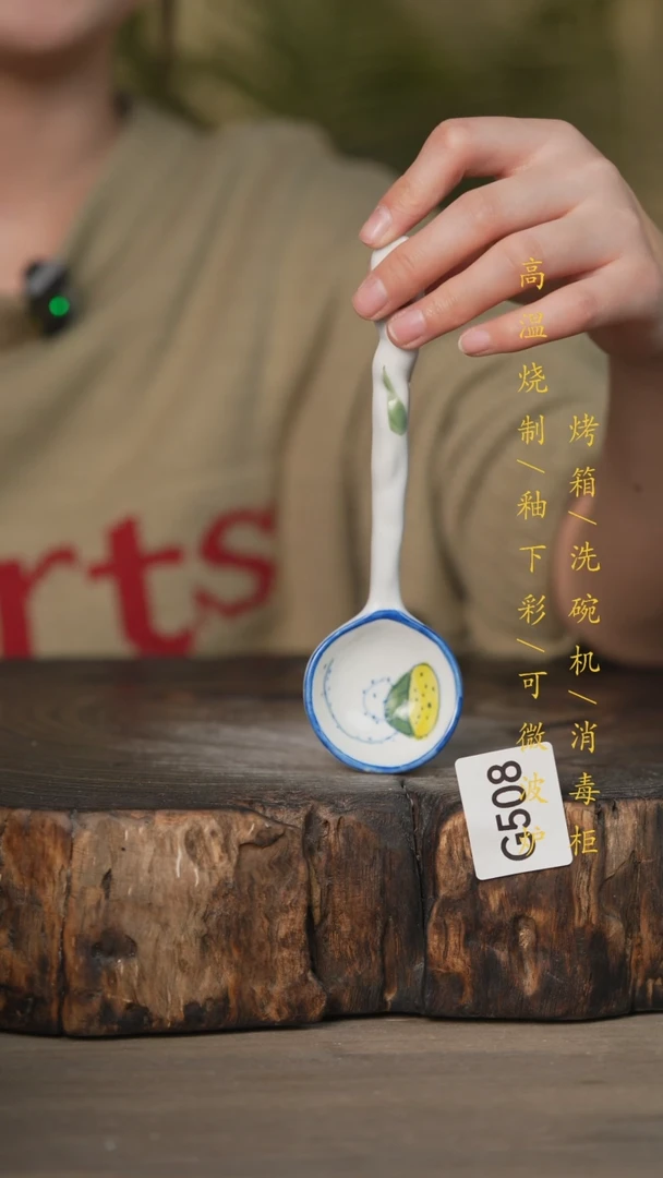 【闪购商品】碗景德镇高温釉下彩可微波烤箱洗碗机508