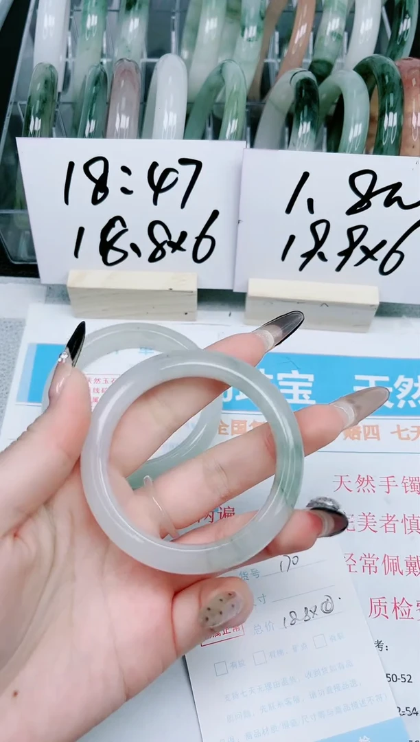 【闪购商品】石英质玉手镯未镶嵌170-52.4