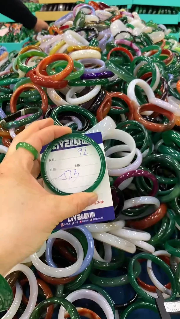 手镯玛瑙/玉髓未镶嵌92