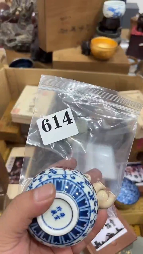 用****9茶盏瓷器瓷器多样发一  614