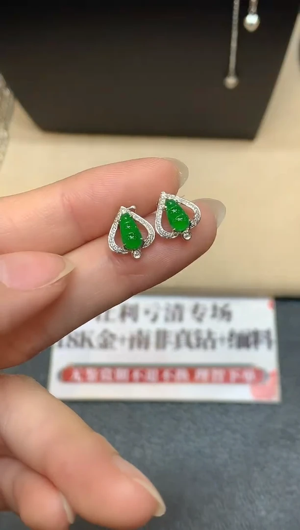 18K金镶嵌翡翠耳饰【无鉴赏期】福豆【无服务费