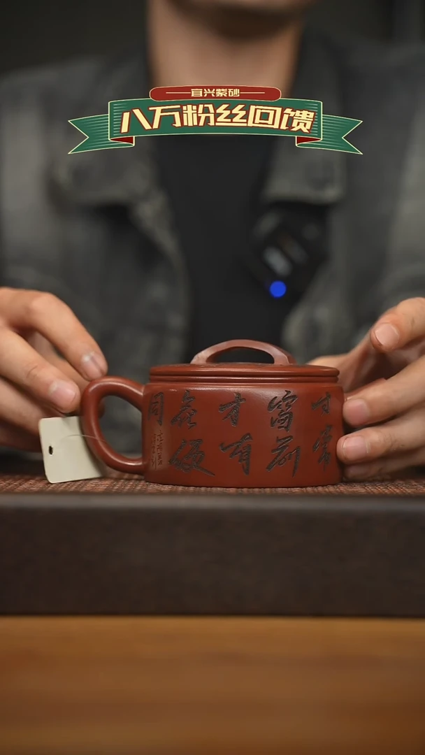 茶壶紫砂宜兴原矿 紫砂手工紫砂壶容量200c
