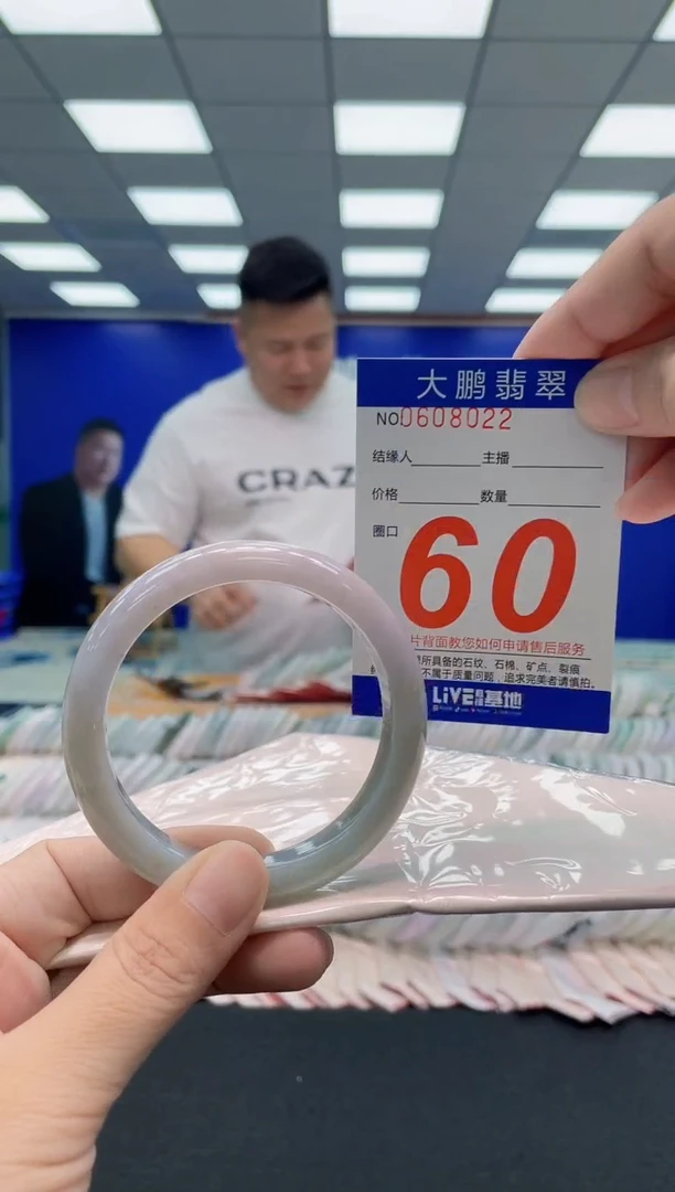 翡翠手镯未镶嵌AAAAAAAAA