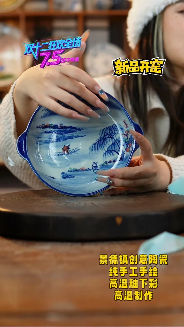 其他陶185景德镇陶瓷