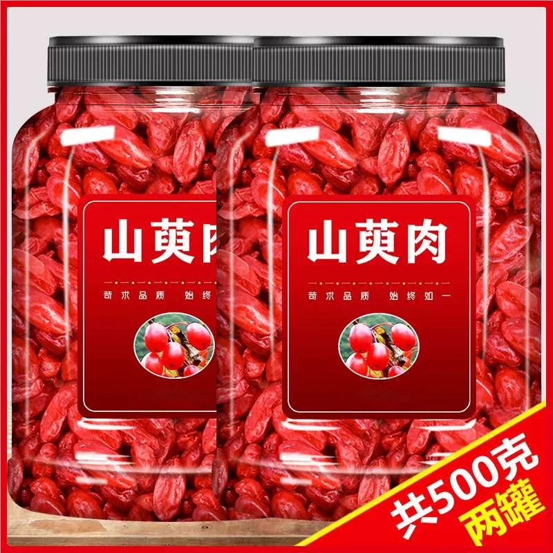 抢【500克】大罐半斤山茱萸正品山茱萸泡茶鲜果泡水喝的