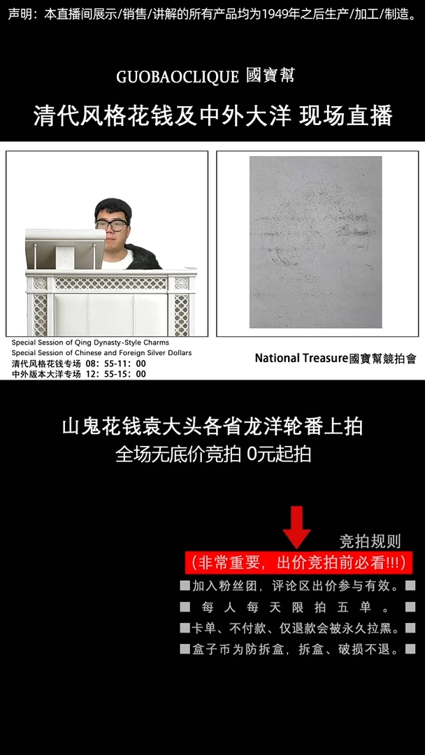 瓷片逍**风源头批发商直播间I690