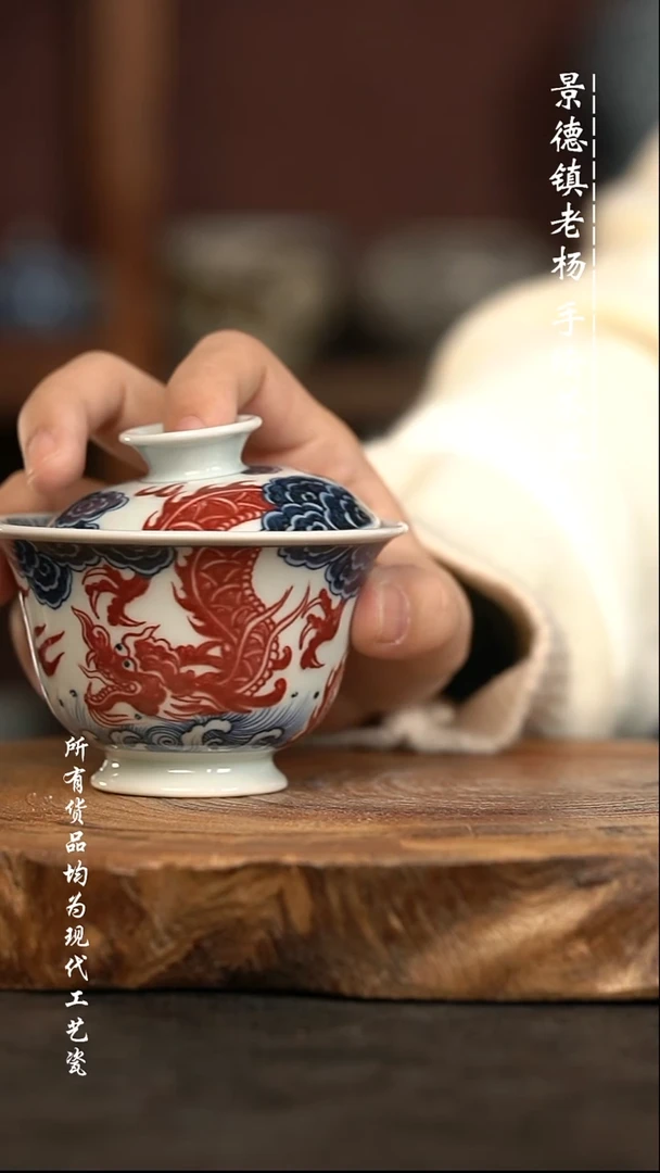 现代瓷 微瑕福利大瑕疵