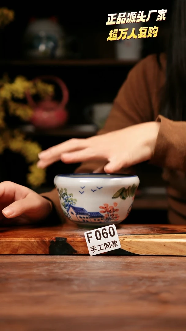 无F060禾泥一器瓷器