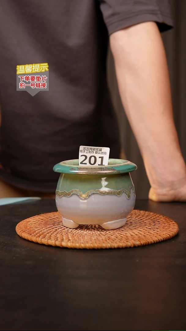 瓷片201内口径约7  外高约8