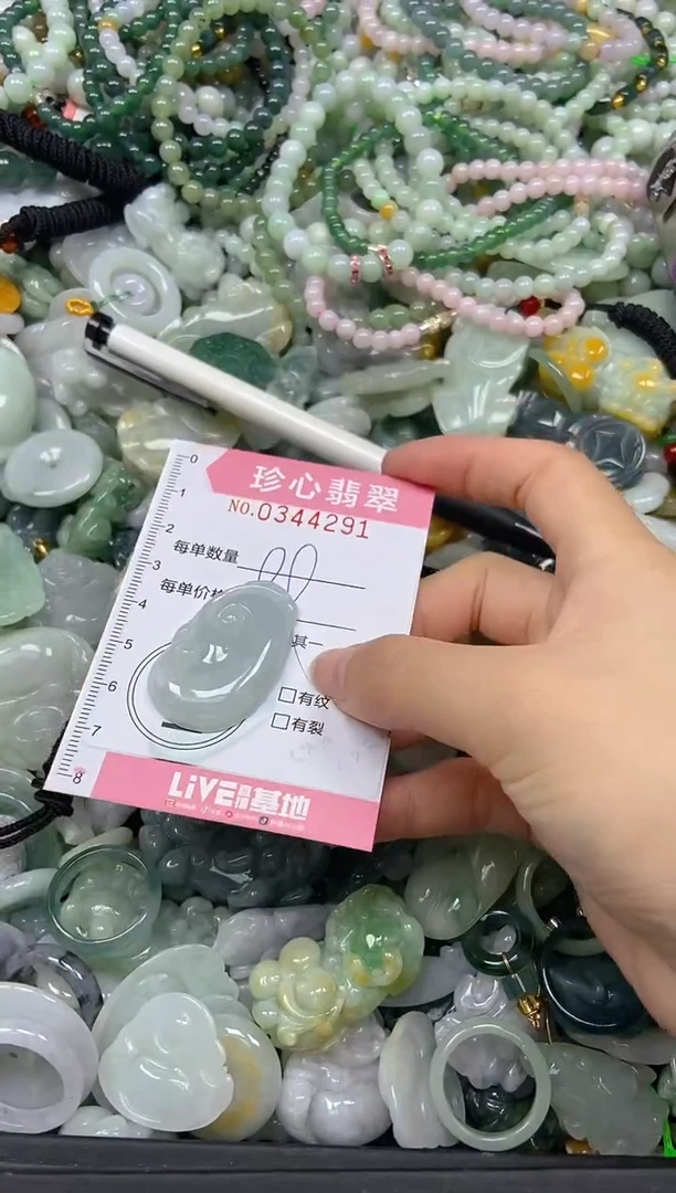 颈饰未镶嵌翡翠闪购0344291