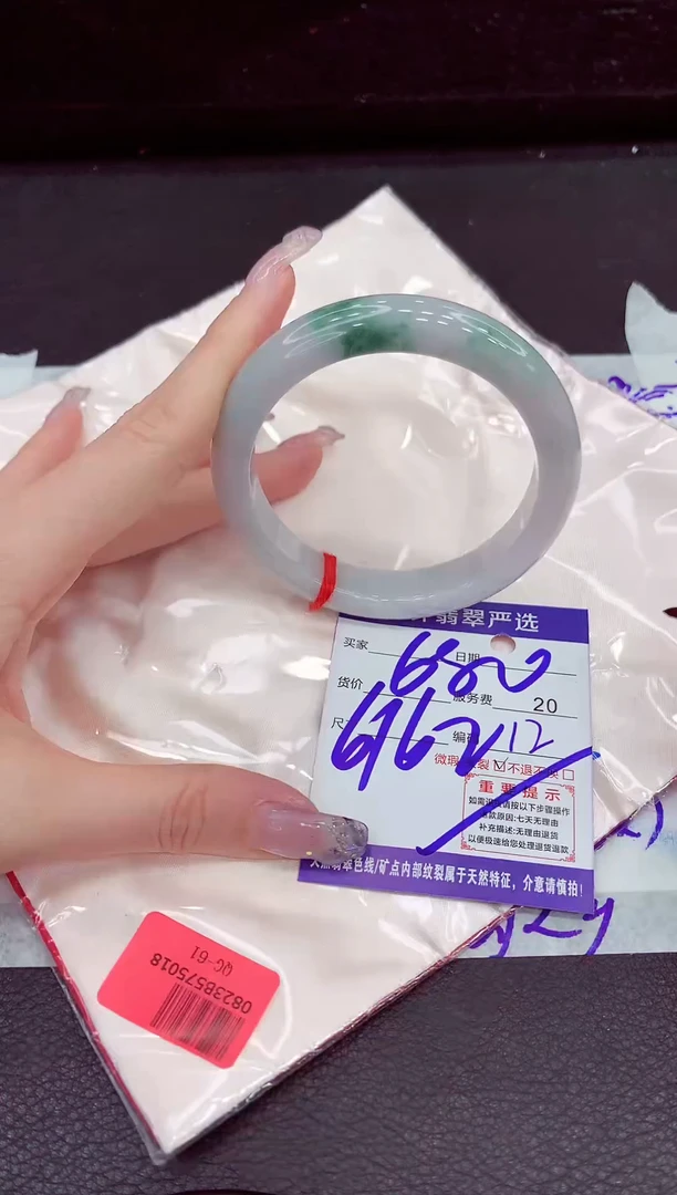 未镶嵌手镯翡翠11111111111