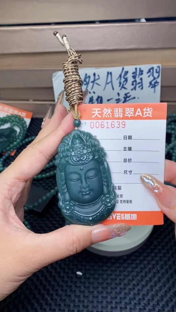 翡翠未镶嵌颈饰