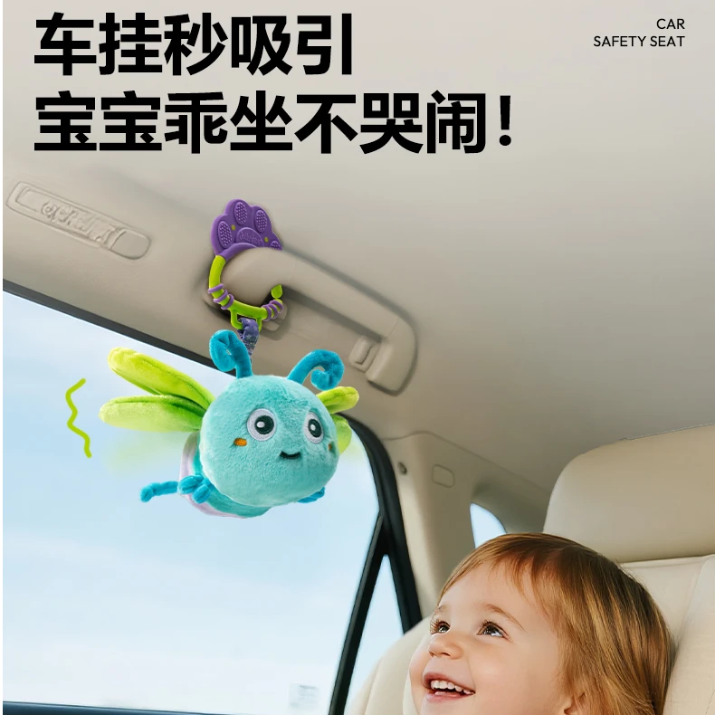 jollybaby昆虫飞飞毛绒玩具宝宝安抚玩偶婴儿推车挂件车装玩具