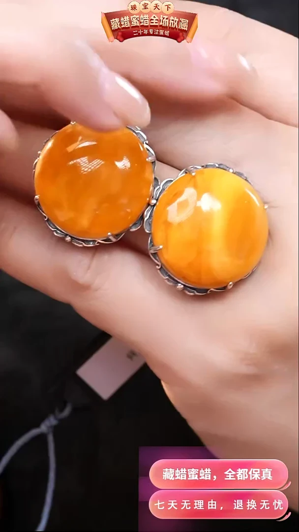 【闪购商品】蜜蜡颈饰银S925镶嵌7633选择多样性发货其中一件