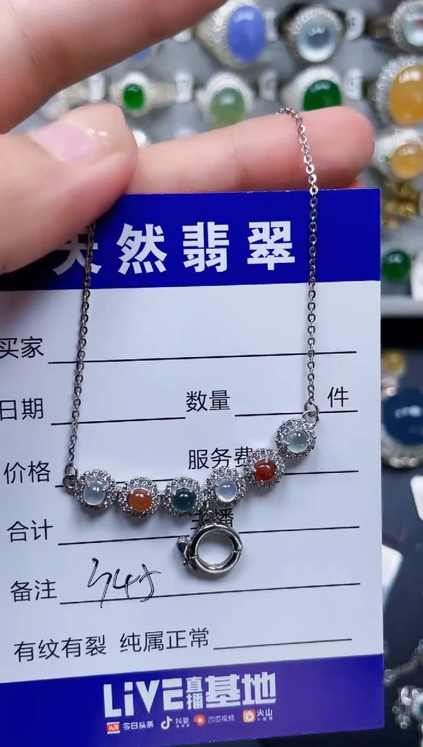 颈饰银S925镶嵌翡翠345