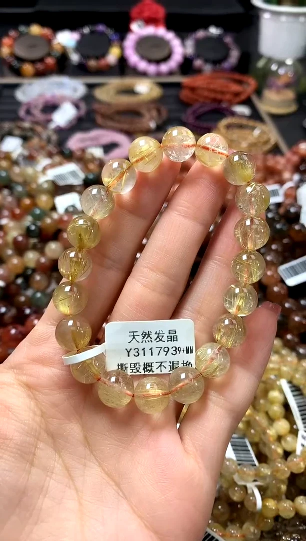 未镶嵌手链水晶9+